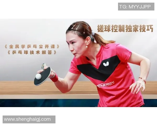 赵强独家分享乒乓球技巧与心得体会助你提升球技的秘密武器