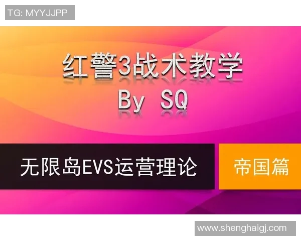 重庆乒乓球队战术解析与运营体系的创新发展探索