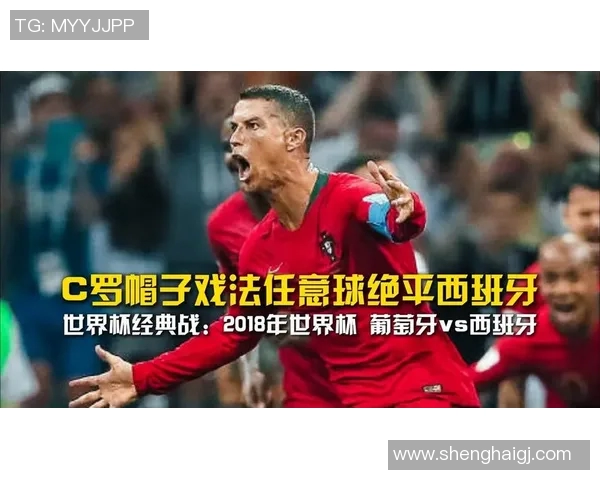 世界杯足球明星欢庆时刻精彩瞬间回顾合集