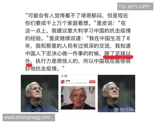 中国人对足球明星的帅气评价与审美观念的深度探讨